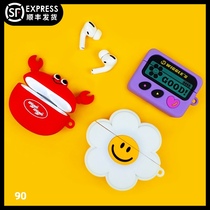 wiggle wiggle Apple AirPods Pro 1 generation 2 generation protective case earphone case Silicone 3D stereo