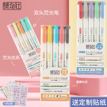 Collection Soft head double head highlighter Student draw key color marker Girl heart ins Wind hand account pen 25 color set Light color Morandi color color pen Creative cartoon color pen