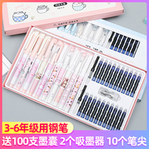 Pens for primary school students third grade girls little fairies gift boxes ink bags erasable beginner writing pens boys personality change fourth grade Blue