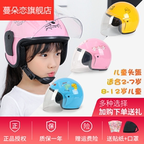 Weilang childrens helmet Female male battery car electric car baby helmet Gray four seasons universal summer child helmet