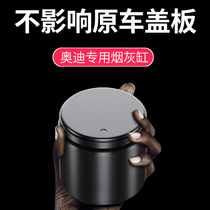 Audi new A8 A3 A4L A6L Q5L Q7 Q8 car car ashtray decoration Special