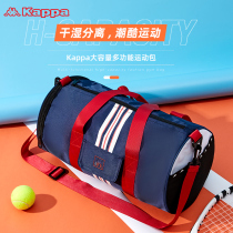 Kappa swimming bag Female wet and dry separation sports fitness professional sports oblique cross shoulder bag men waterproof storage