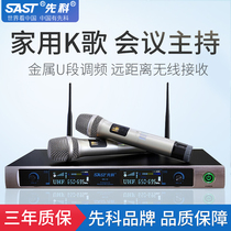Xianke wireless microphone Home singing professional ktv karaoke one-for-two conference metal U-segment FM K song microphone Stage Computer TV Wedding stage anti-howling universal microphone