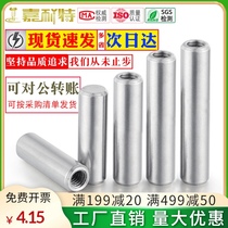 Stainless steel internal tooth pin M4M5M6 internal thread cylindrical pin M8M10M12 flat head with hole positioning tapping pin