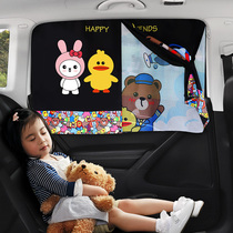 Car curtain magnetic window anti-mosquito screen window children car side window curtain sun protection and heat insulation sunshade