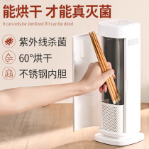 Japan imports MUJIE chopsticks disinfection machine disinfection chopstick cylinder Home small band drying cabinet mildew-proof shelf