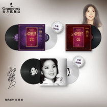Teresa Tengs wine and coffee are just like your gentleness. What do you say about transparent crystal LP vinyl records