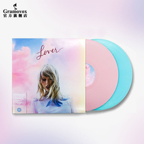 Mold mold Taylor Swift Taylor Swift Lover Lover pink blue double color 2LP vinyl record