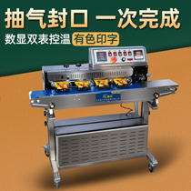 Bali fully automatic vacuum sealing machine commercial tea special vacuum sealing machine food plastic sealing without picking bags industrial external pumping vacuum machine packaging machine continuous sealing machine pumping inflation