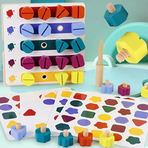 Wooden Screw Shape Matching Combination Geometric Shape Cognition 2-3 Years Old Children Early Education Educational Intelligence Toys