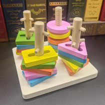 Childrens thinking Early teaching geometric shapes paired with four sets of columns building blocks 1-2-3-year-olds Puzzle Power Toys