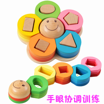 Mengshi early education teaching aids 1-2-3-year-old childrens geometric shape matching set of columns wooden five-pillar intellectual toys