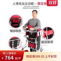 Walking Stroke hemiplegia for the elderly leg training belt hospital with the same disabled lower limb trainer training rack