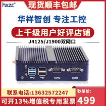 mini host J4125 embedded industrial computer fanless micro computer mini host core industrial computer