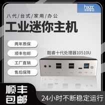 Mini new home i54 generation host commercial HD 6780 microcomputer i3 high performance 7100U IPC