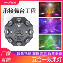 Stage light trampoline light KTV flash home voice-activated rhythm light bar strobe light clear atmosphere light dance hall effect light dining bar atmosphere light laser light flashing rotary light