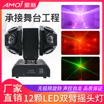 Stage light ktv flash sound-controlled strobe light discos flashing light bunker light Bar Light led strobe light home light ktv lighting equipment colorful light outdoor stage light nightclub Light