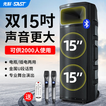 Xianke 1507 square dance sound professional stage performance karaoke speaker double 15 inch speaker large sound power outdoor live broadcast with wireless microphone Bluetooth karaoke home musical instrument player