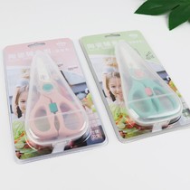 Liluqi ceramic food supplement shears baby food grinder baby food supplement tool belt storage box