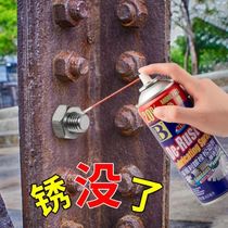 Automobile screw loosening fluid derusting lubricant mechanical metal door lock window lubricating oil self-spraying belt tube