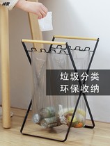  Folding portable classification garbage bag bracket Kitchen floor wrought iron garbage pylons wet and dry classification trash can large