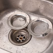Kitchen sink drain net Vegetable basin drain drain appliance Old-fashioned home filter drain 2021 vegetable washing