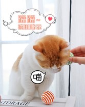 Cat toy Siping ball hemp rope grinding ball Interactive cat toy ball self-Hi funny cat entertainment artifact 3 pieces