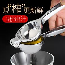 Squeeze lemon clip juicer orange juicer household mini fruit freshly squeezed pomegranate juice press