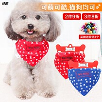 Pet jewelry dog saliva scarf scarf scarf scarf Teddy golden hair Samoyed triangle