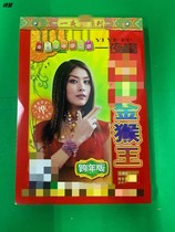 2022 Liuhe Wang calendar housekeepers calendar home treasure hand tearing old Imperial calendar New year version