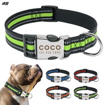 Dog collar pet supplies neck ring night light collar small dog golden retriever large dog collar lettering anti-lost