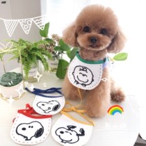 Pet cat and dog jewelry small bib mouth scarf cute clothes VIP Teddy baby bear small dog