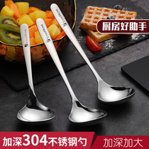  Japanese-style 304 stainless steel ramen soup spoon deepened soup spoon long handle Korean-style noodles and porridge big head small round spoon