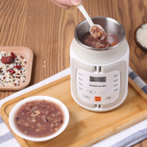 Shunran travel porridge artifact Portable home porridge insulation stew pot Quick porridge pot Electric stew pot bb pot