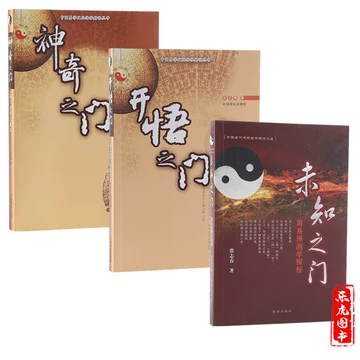 阴盘遁甲奇门课程-阴盘遁甲奇门课程促销价格、阴盘遁甲奇门课程