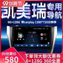 Applicable 08 11 12 14 15 16 Toyota new and old classic Camry central control large screen navigation all-in-one