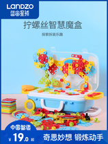 Childrens hands-on disassembly screwing screws educational toys nut combinations assembling boys electric drills baby intellectual puzzles