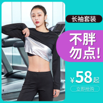 Sweat clothing womens fitness jacket running long sleeve sweating clothing yoga clothing sports sweating pants large size explosion sweat clothing set
