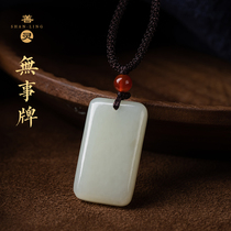 Natural Xinjiang Hetian Jade no thing brand pendant mens and womens square jade pendant necklace green and white oil green jade pendant