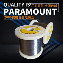  Foam resistance wire heating wire Electromechanical nickel-chromium heating wire hot wire 0 08-4mmCr20Ni80 cutting wire seal