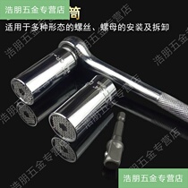 Hand electric drill sleeve head electric wrench single sleeve head sleeve head nut nut nut sleeve simple sleeve with sub-plate hand