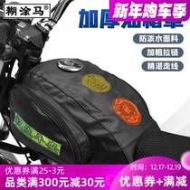 Mens straddle motorcycle tanker bag for Suzuki HJ125-8 GN125 Prince car storage mobile phone bag