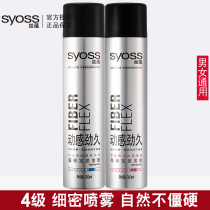 Silk-like dynamic force long hair gel natural fluffy clear and ungreasy lasting styling and fragrant male and female universal