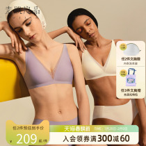 Vegetarian muscle jelly frozen French lingerie lace summer thin lace indentation small chest soft support bra