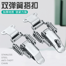 Stainless steel nickel-plated wear-resistant buckle padlock lock lock industrial box bag buckle hardware buckle spring duckbill box