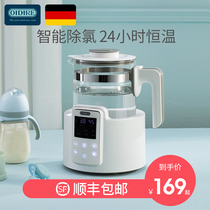 Germany OIDIRE baby thermostat Automatic intelligent kettle brewing milk powder hot milk insulation milk artifact