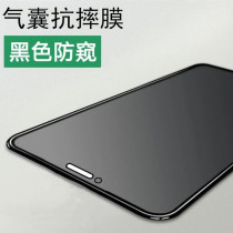 Apple X xs air bag toughened film 11 12pro air cushion anti-peep full screen coverage film xsmax anti-fall film xs mobile phone 12mini protection xr privacy 12 HD anti-fingerprint 1