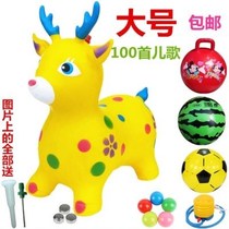 Childrens music horse riding toys Children jumping deer rubber leather horse thickened plus size baby inflatable trojan horse