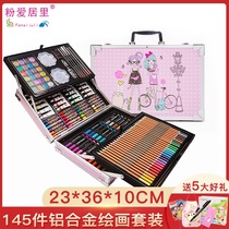Painting brush gift box painting tool set children 4-16 years old watercolor pen kindergarten student birthday painting gift