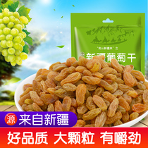 Raisin box bulk 5 kg Xinjiang single small package 1000g Turpan super large leave-in-place ready-to-eat seedless white